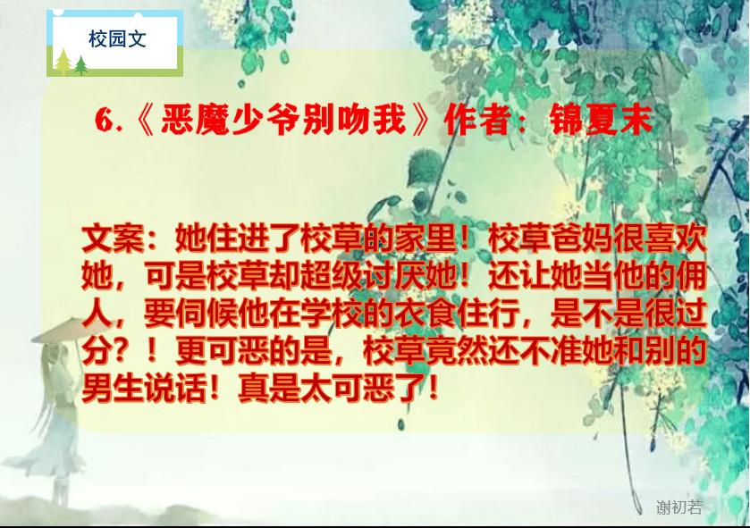 有人说哈尔滨的火能带动东北，但沈阳如果火了，就没人继续北上了