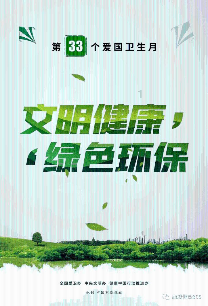 仙剑奇侠传4