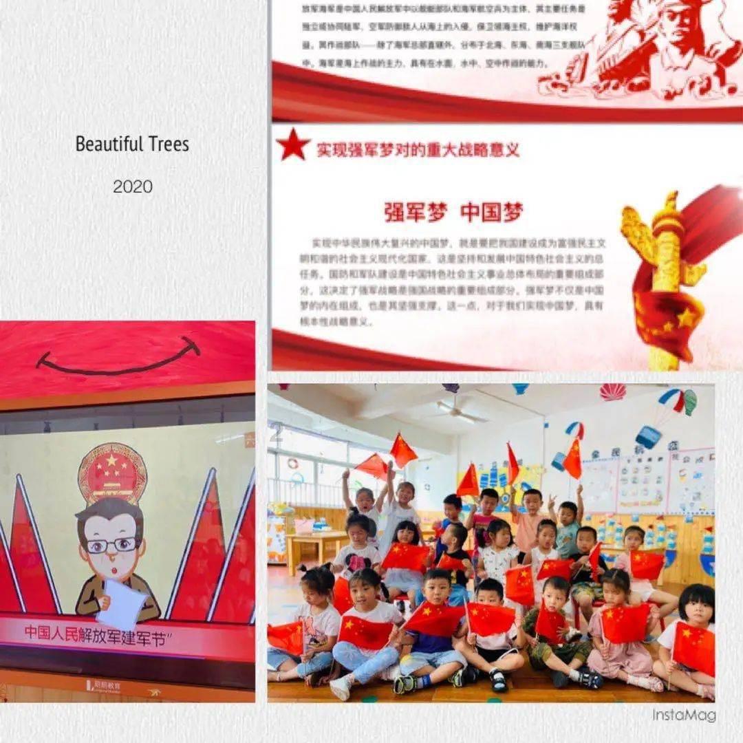 全民剧本大师内置菜单