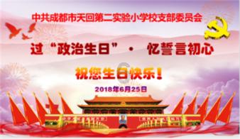 逗小猴开心系列199